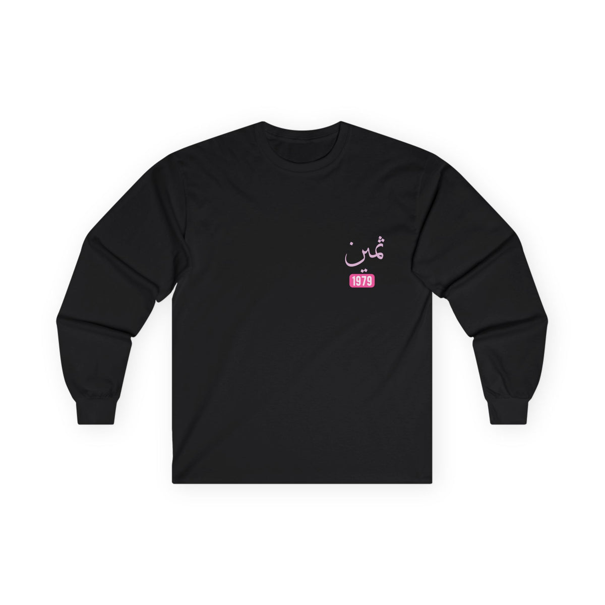 Thamiyn — Precious | Myrenium Armour of Angels | Unisex Long Sleeve