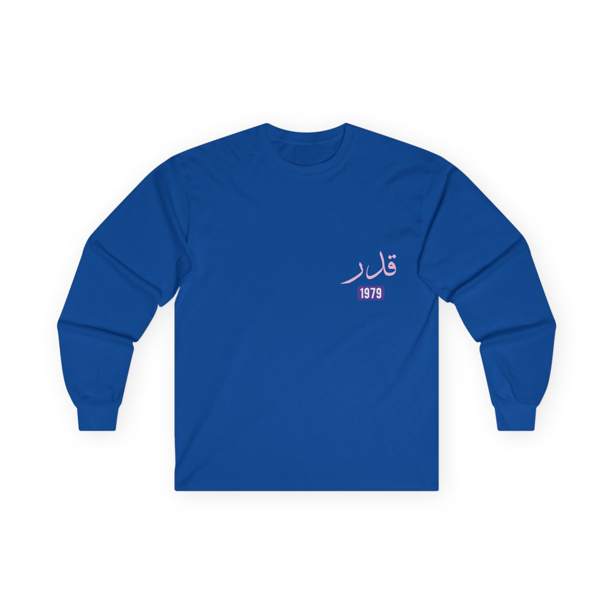 Qadar — Predestined | Myrenium Armour of Angels | Unisex Long Sleeve