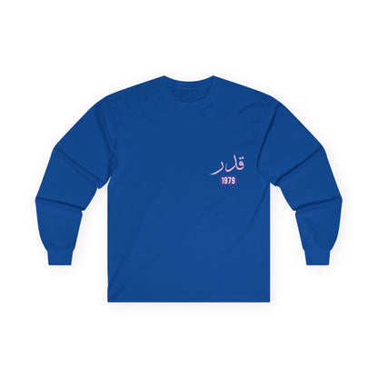 Qadar — Predestined | Myrenium Armour of Angels | Unisex Long Sleeve