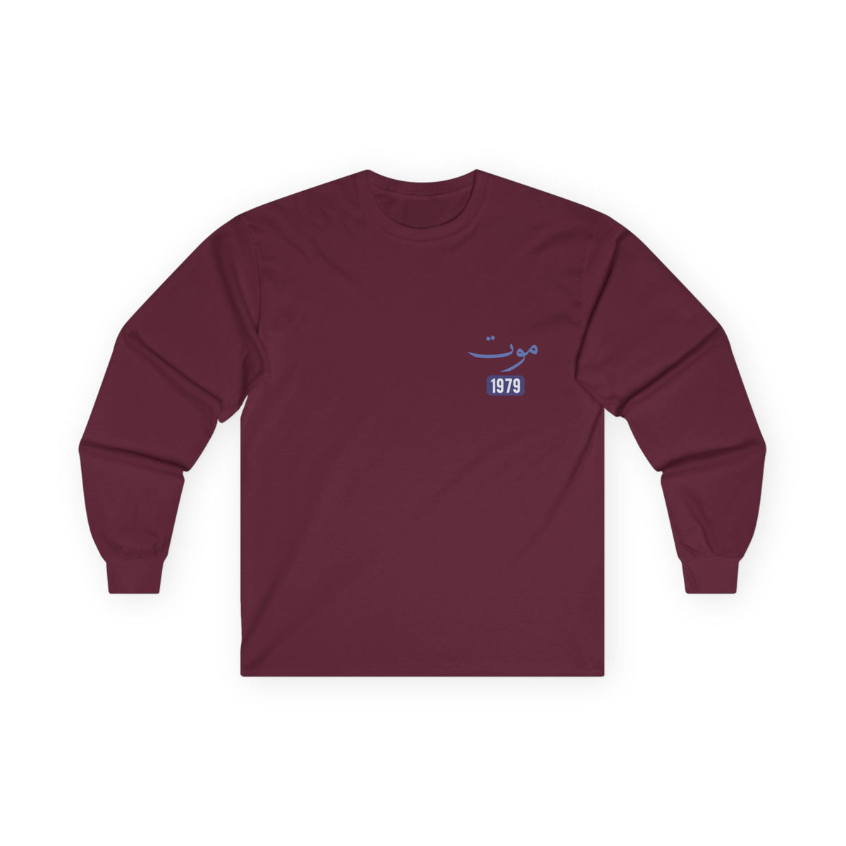 Mawt — Death | Myrenium Armour of Angels | Unisex Long Sleeve