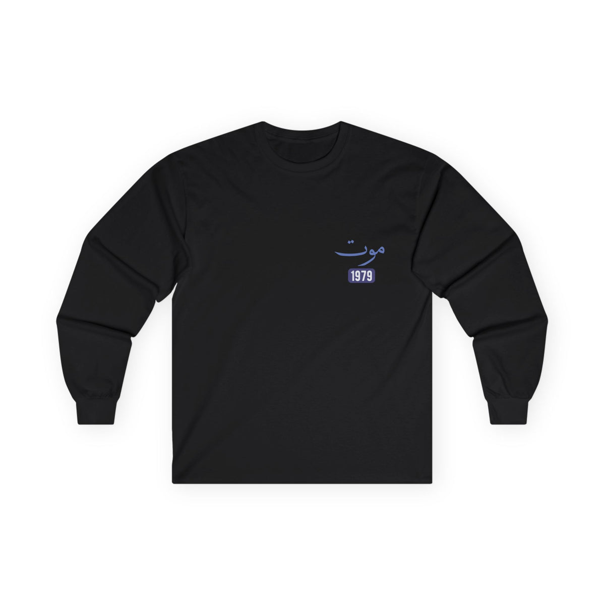 Mawt — Death | Myrenium Armour of Angels | Unisex Long Sleeve