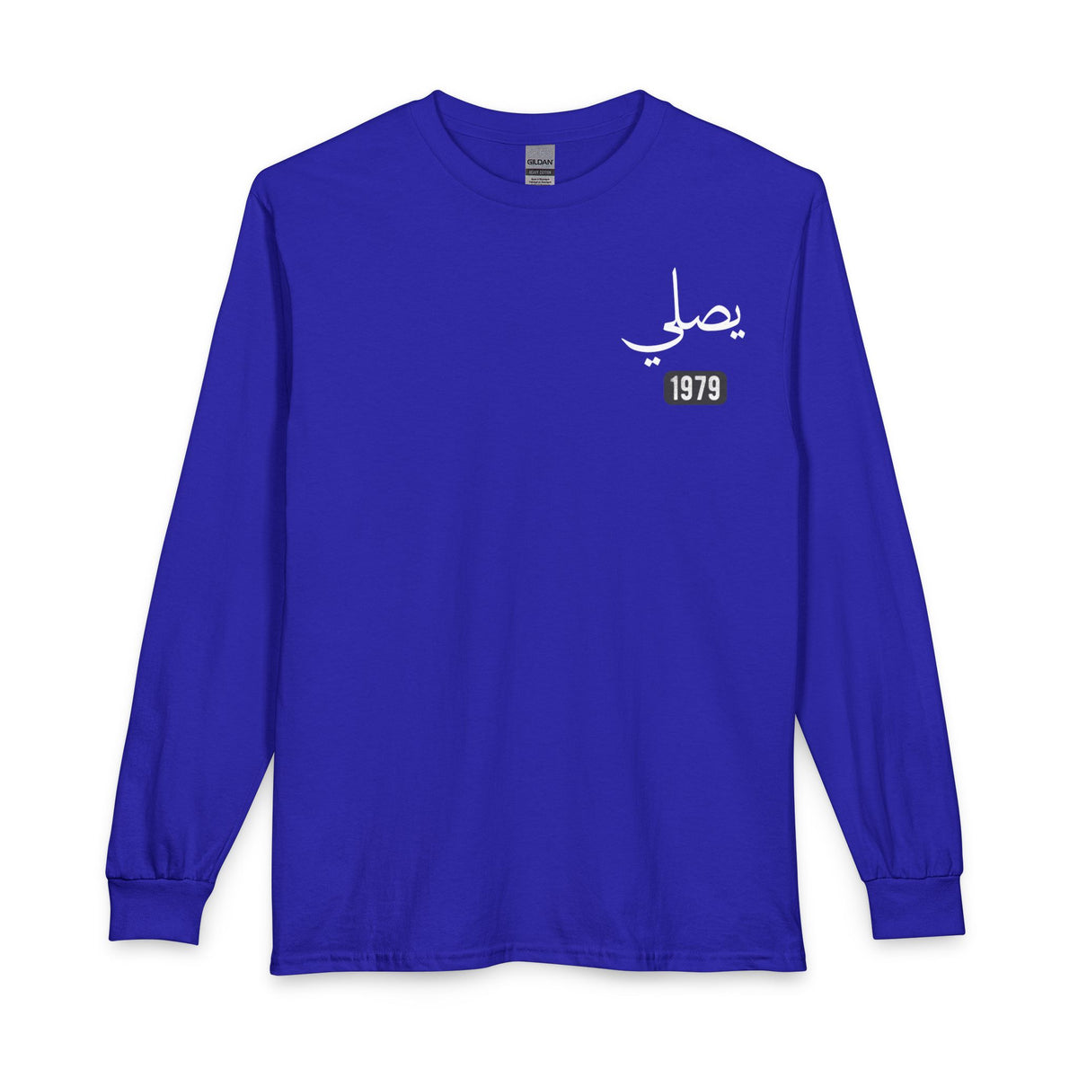 Yusaliy - Pray | Myrenium Armour of Angels | Unisex Long Sleeve T-Shirt