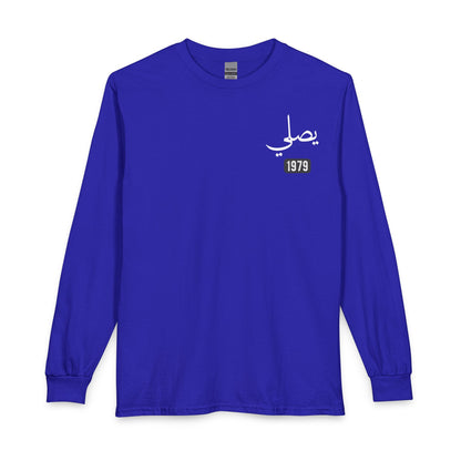 Yusaliy - Pray | Myrenium Armour of Angels | Unisex Long Sleeve T-Shirt