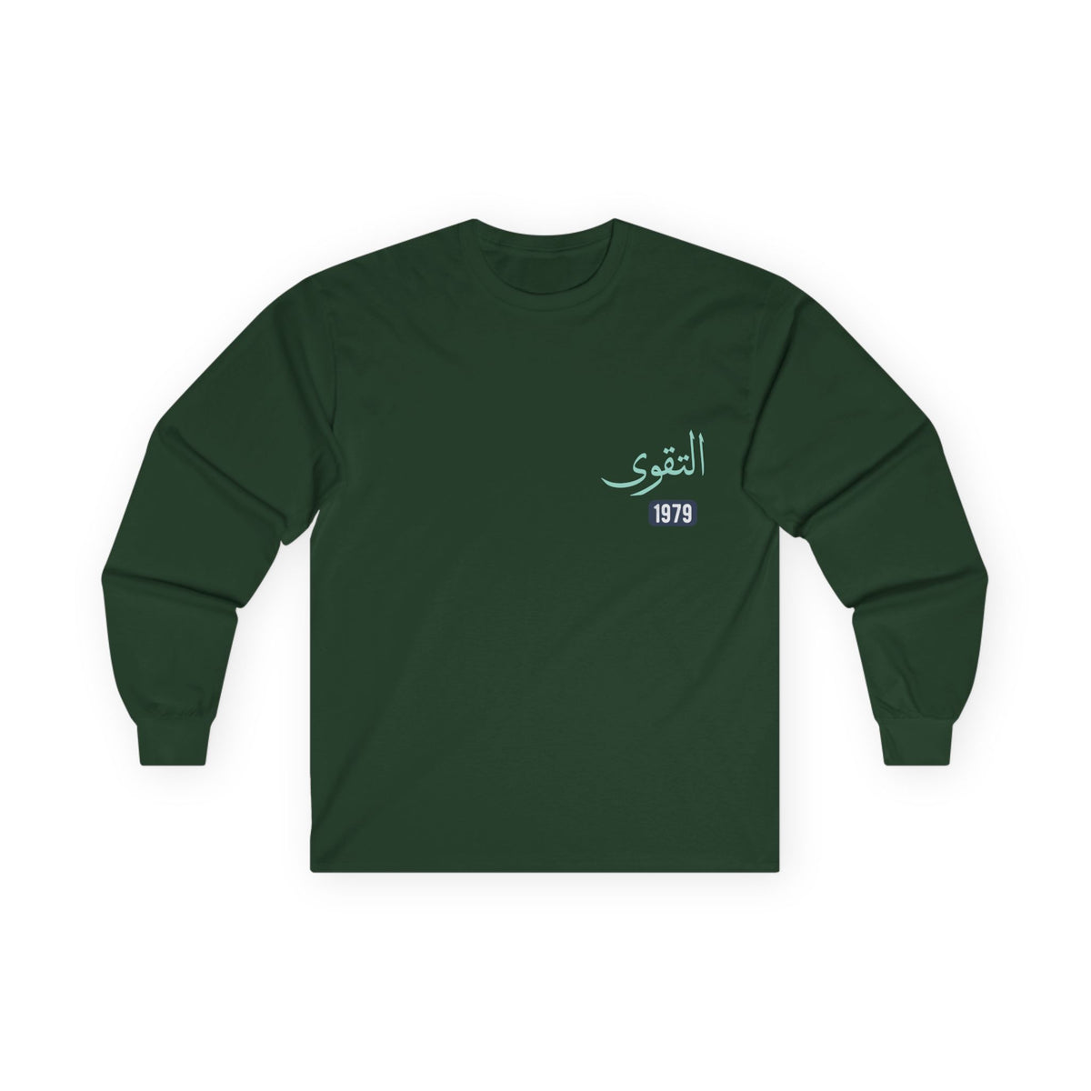 Al-Taqwa — Piety | Myrenium Armour of Angels | Unisex Long Sleeve