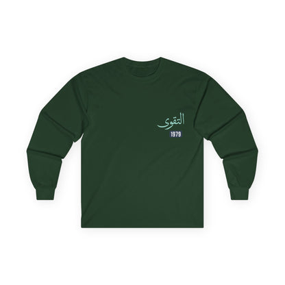Al-Taqwa — Piety | Myrenium Armour of Angels | Unisex Long Sleeve