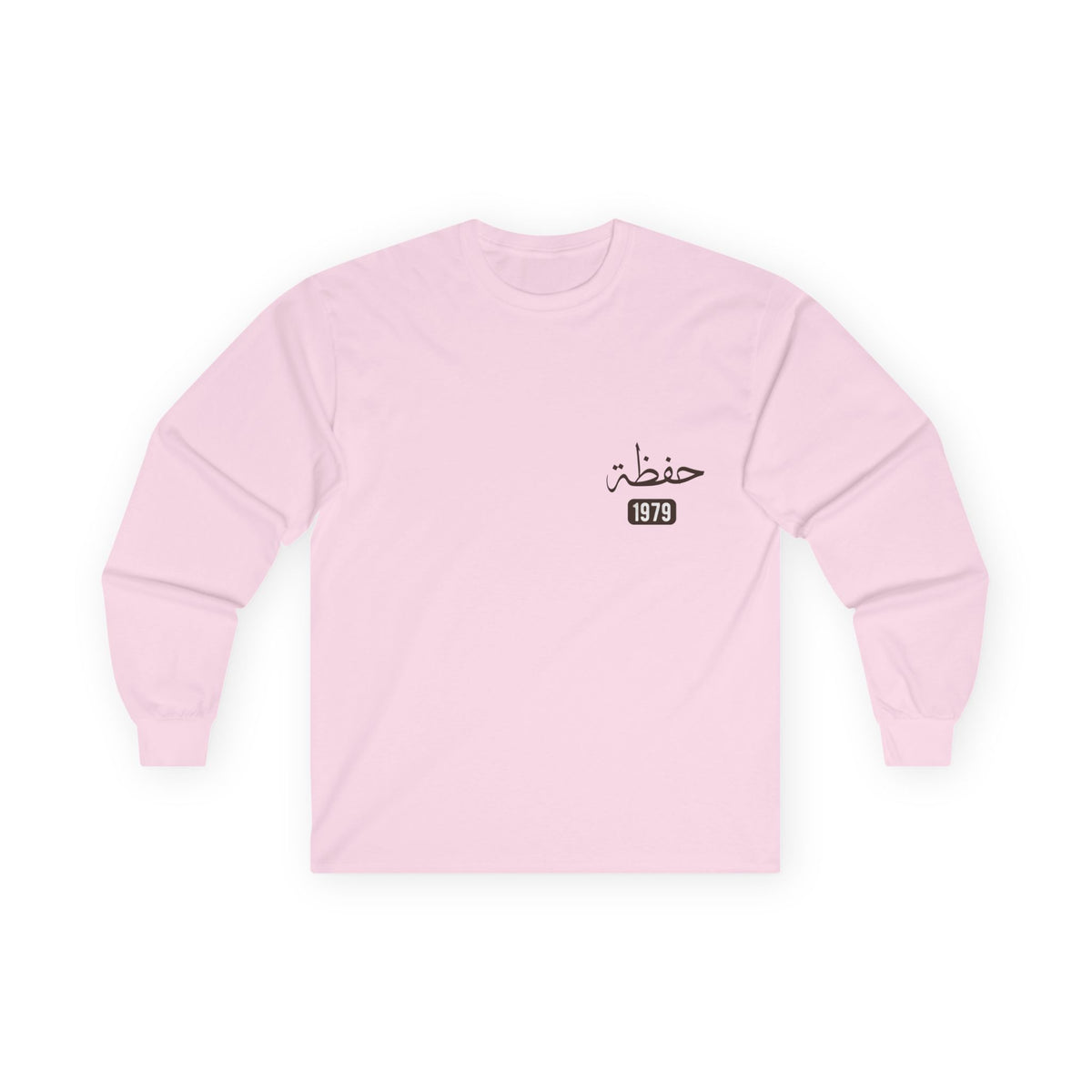 Hafadhah — Guardian Angel | Myrenium Armour of Angels | Unisex Long Sleeve