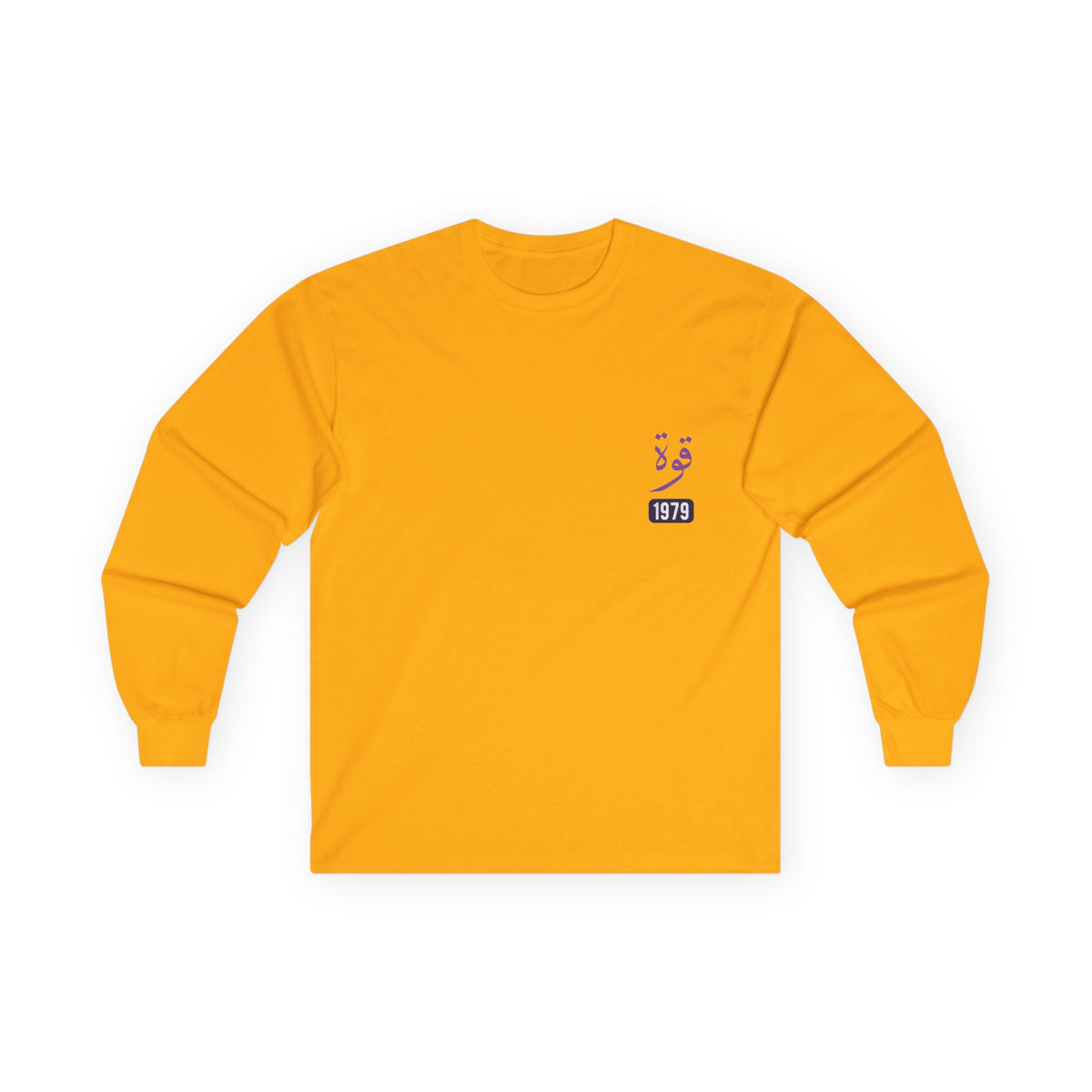 Quwwa — Strength | Myrenium Armour of Angels | Unisex Long Sleeve