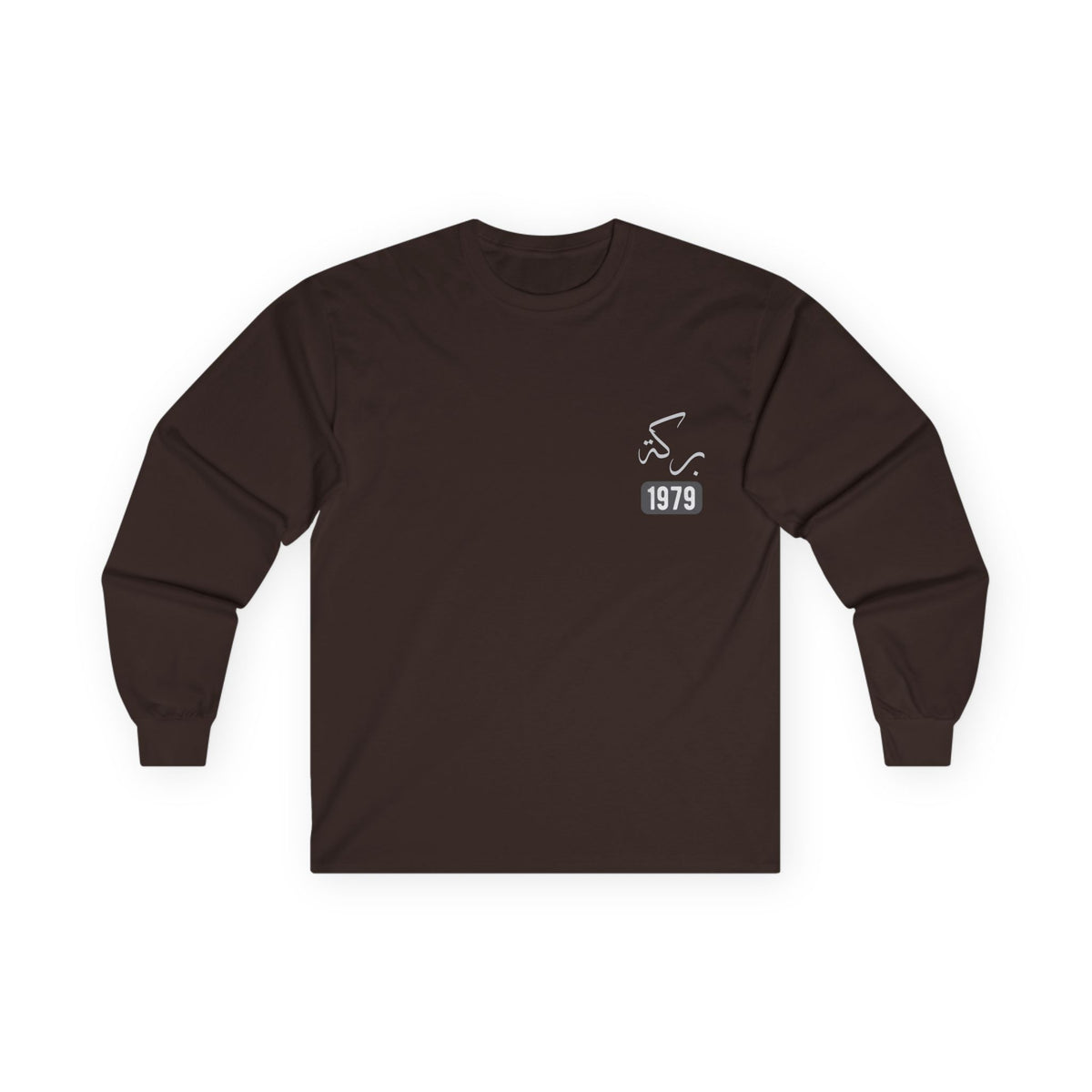 Barakah — Blessed | Myrenium Armour of Angels | Unisex Long Sleeve