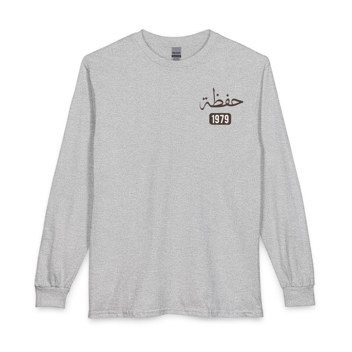 Hafadhah - Guardian  Angel | Myrenium Armour of Angels | Unisex Long Sleeve T-Shirt
