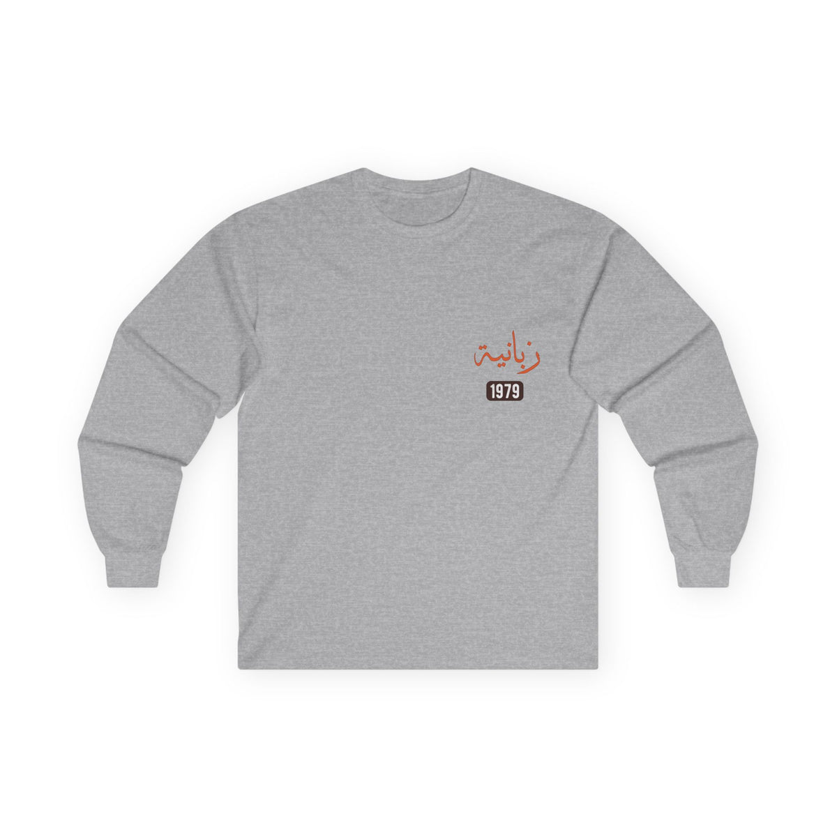 Zabaniyah — Hell's Guardians | Myrenium Armour of Angels | Unisex Long Sleeve