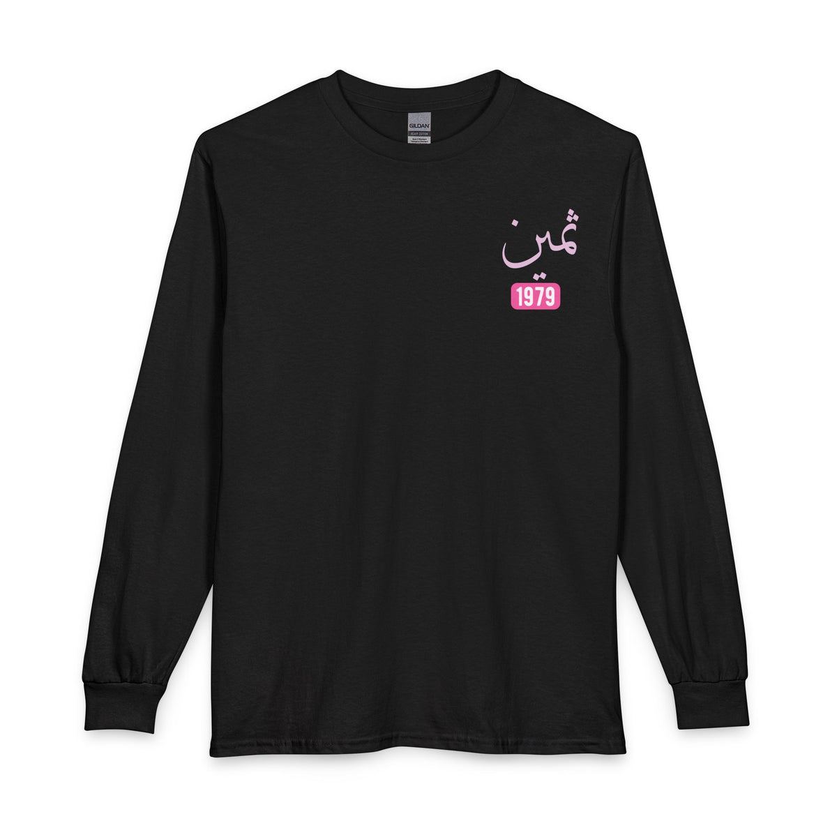 Thamiyn - Precious | Myrenium Armour of Angels | Unisex Long Sleeve T-Shirt