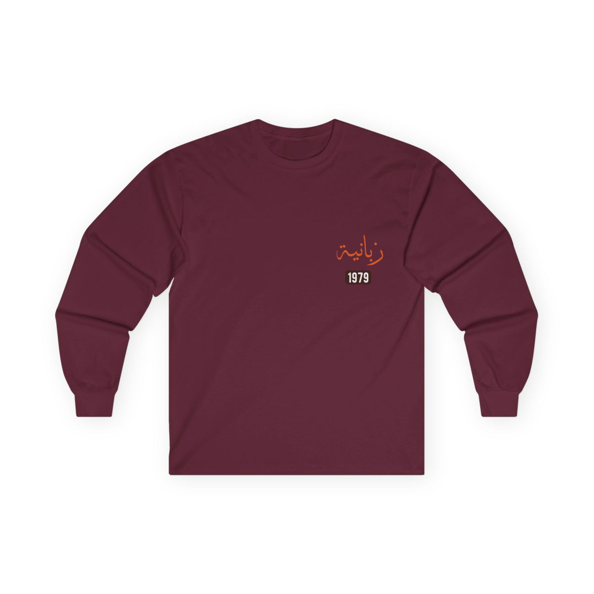 Zabaniyah — Hell's Guardians | Myrenium Armour of Angels | Unisex Long Sleeve