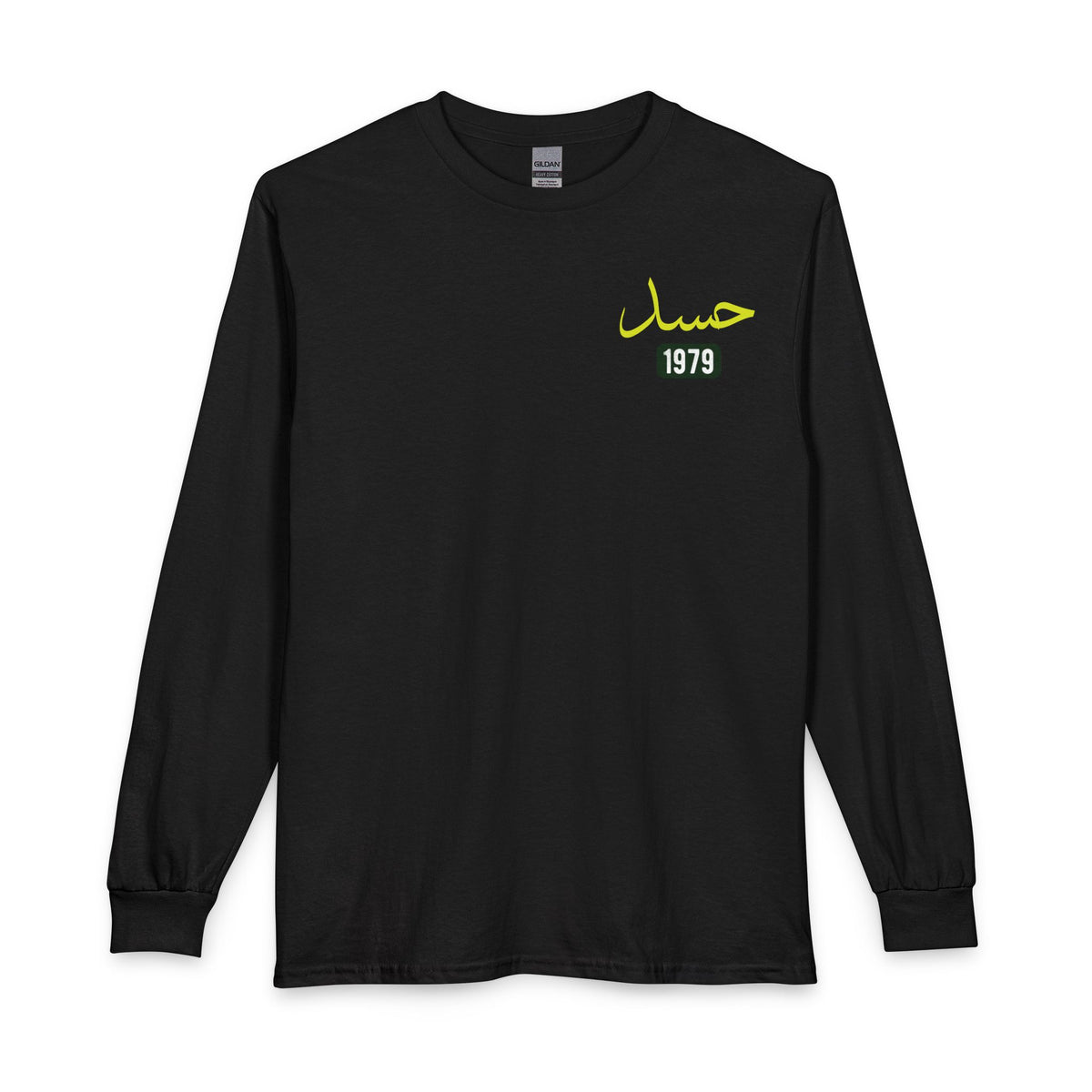 Hasad - Envy | Myrenium Armour of Angels | Unisex Long Sleeve T-Shirt