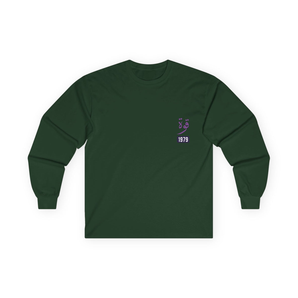 Quwwa — Strength | Myrenium Armour of Angels | Unisex Long Sleeve