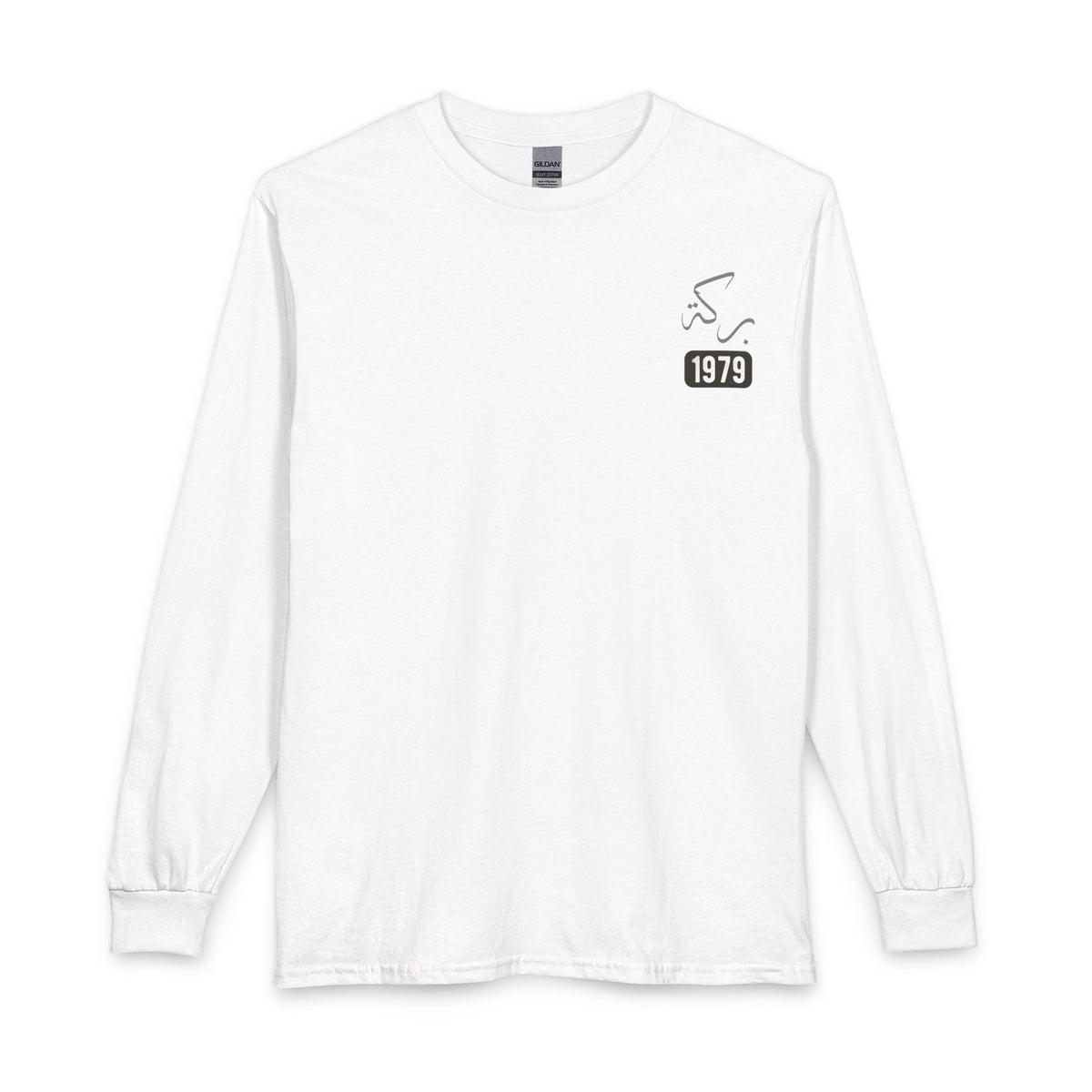 Barakah — Blessed | Myrenium Armour of Angels | Unisex Long Sleeve T-Shirt