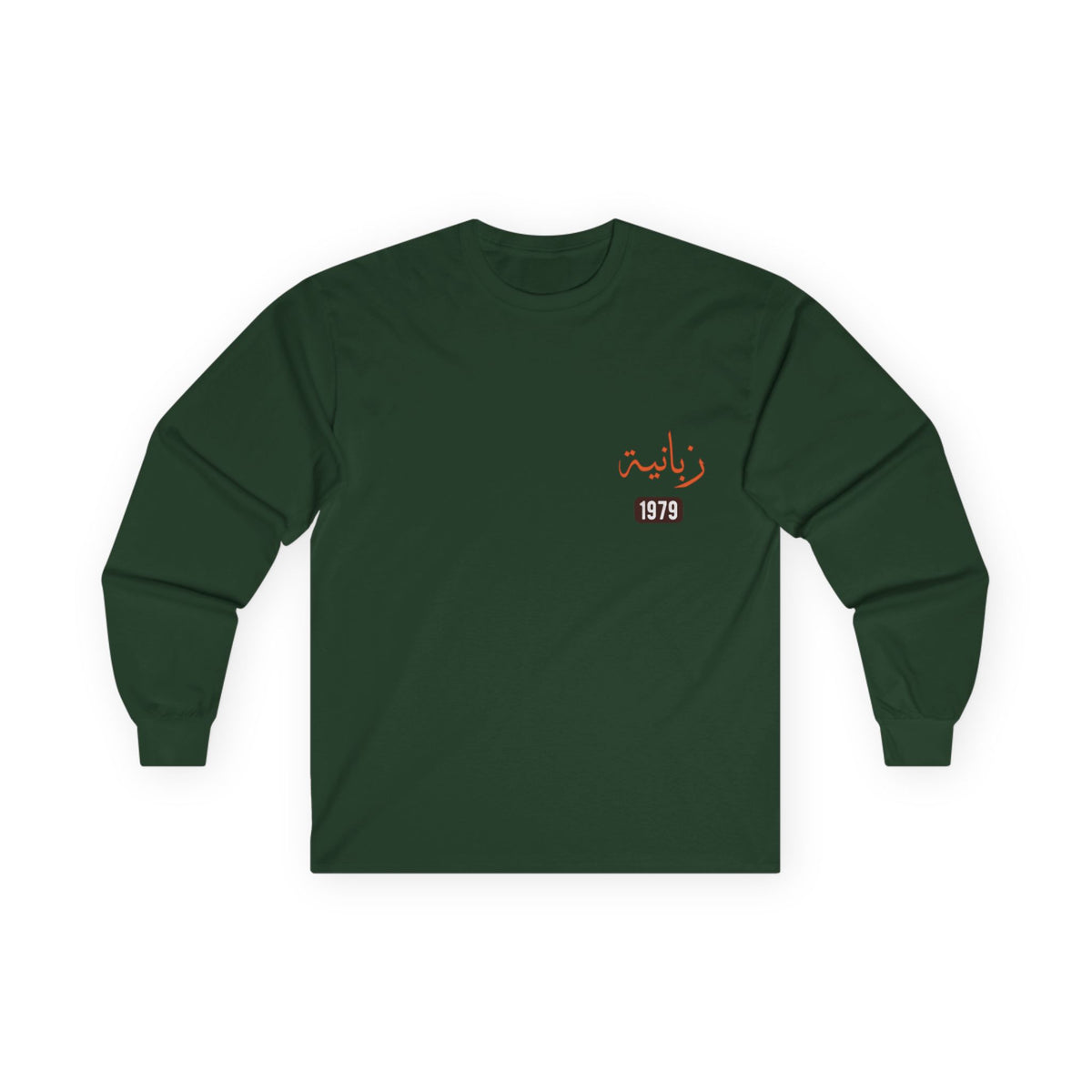 Zabaniyah — Hell's Guardians | Myrenium Armour of Angels | Unisex Long Sleeve