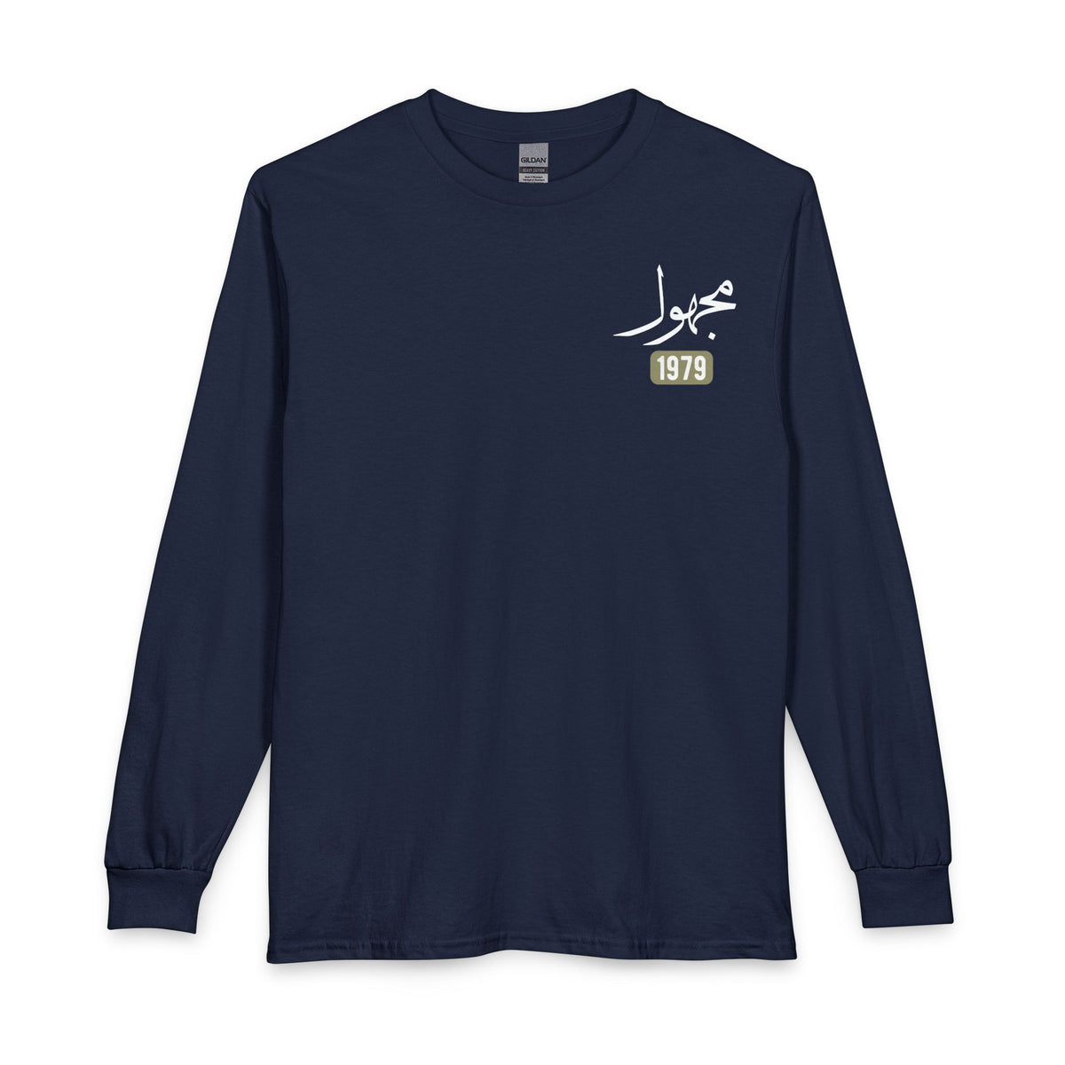 Majhul - Unknown | Myrenium Armour of Angels | Unisex Long Sleeve T-Shirt