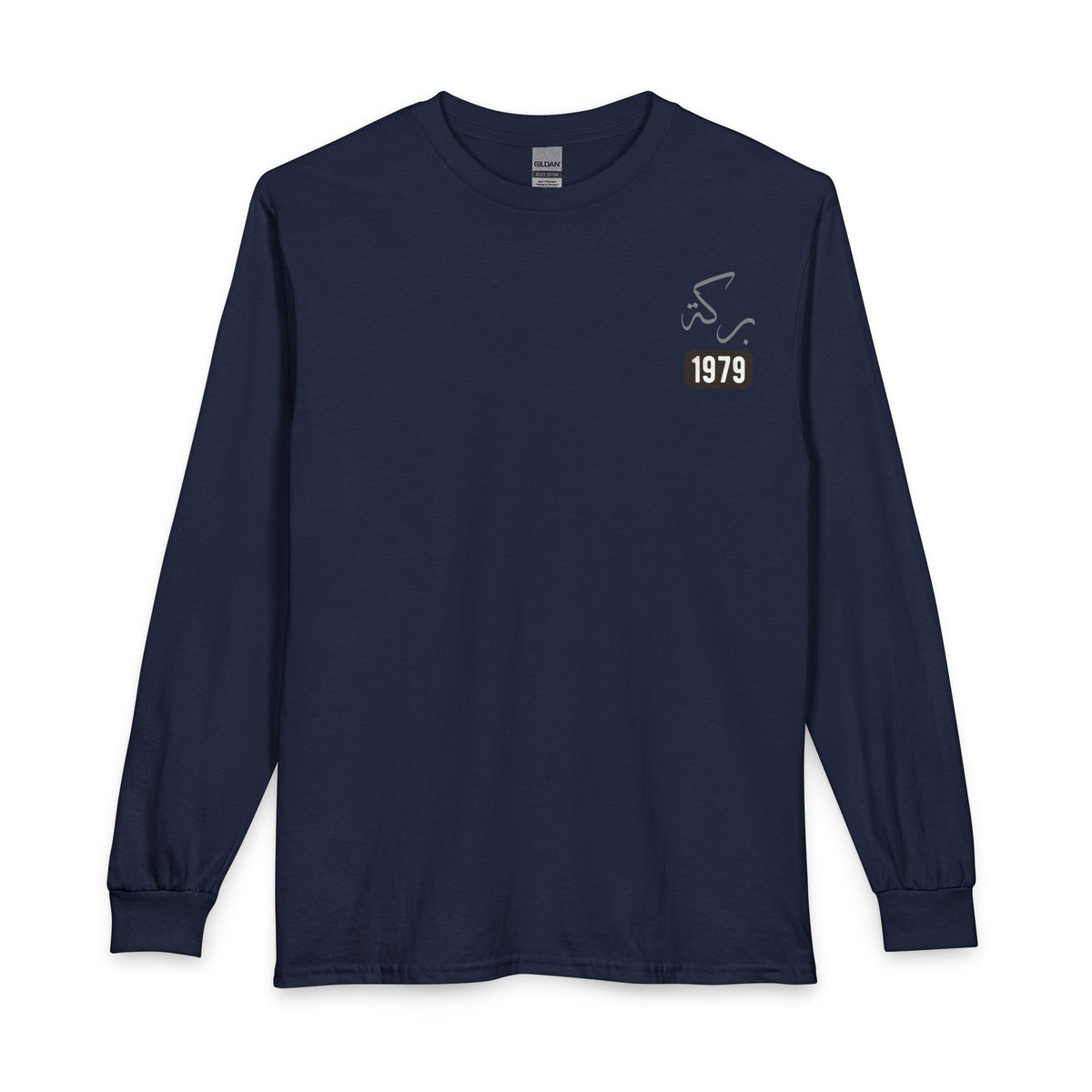 Barakah — Blessed | Myrenium Armour of Angels | Unisex Long Sleeve T-Shirt