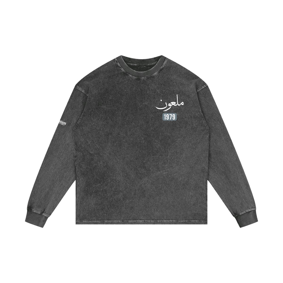 Mal'un - Cursed | Myrenium Armour of Angels | Acid Wash Oversize Long Sleeve T-Shirt
