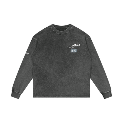 Mal'un - Cursed | Myrenium Armour of Angels | Acid Wash Oversize Long Sleeve T-Shirt