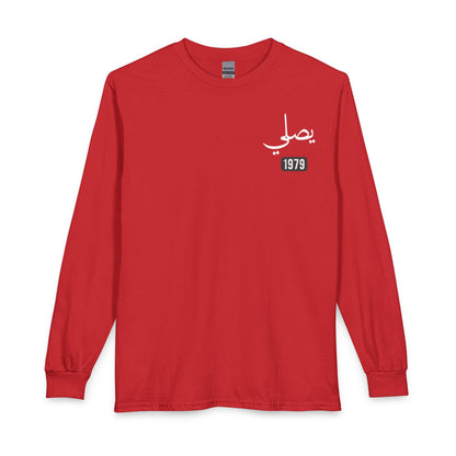 Yusaliy - Pray | Myrenium Armour of Angels | Unisex Long Sleeve T-Shirt