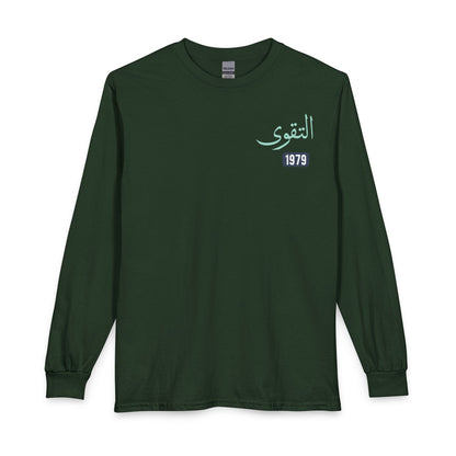 Al-Taqwa - Piety | Myrenium Armour of Angels | Unisex Long Sleeve T-Shirt