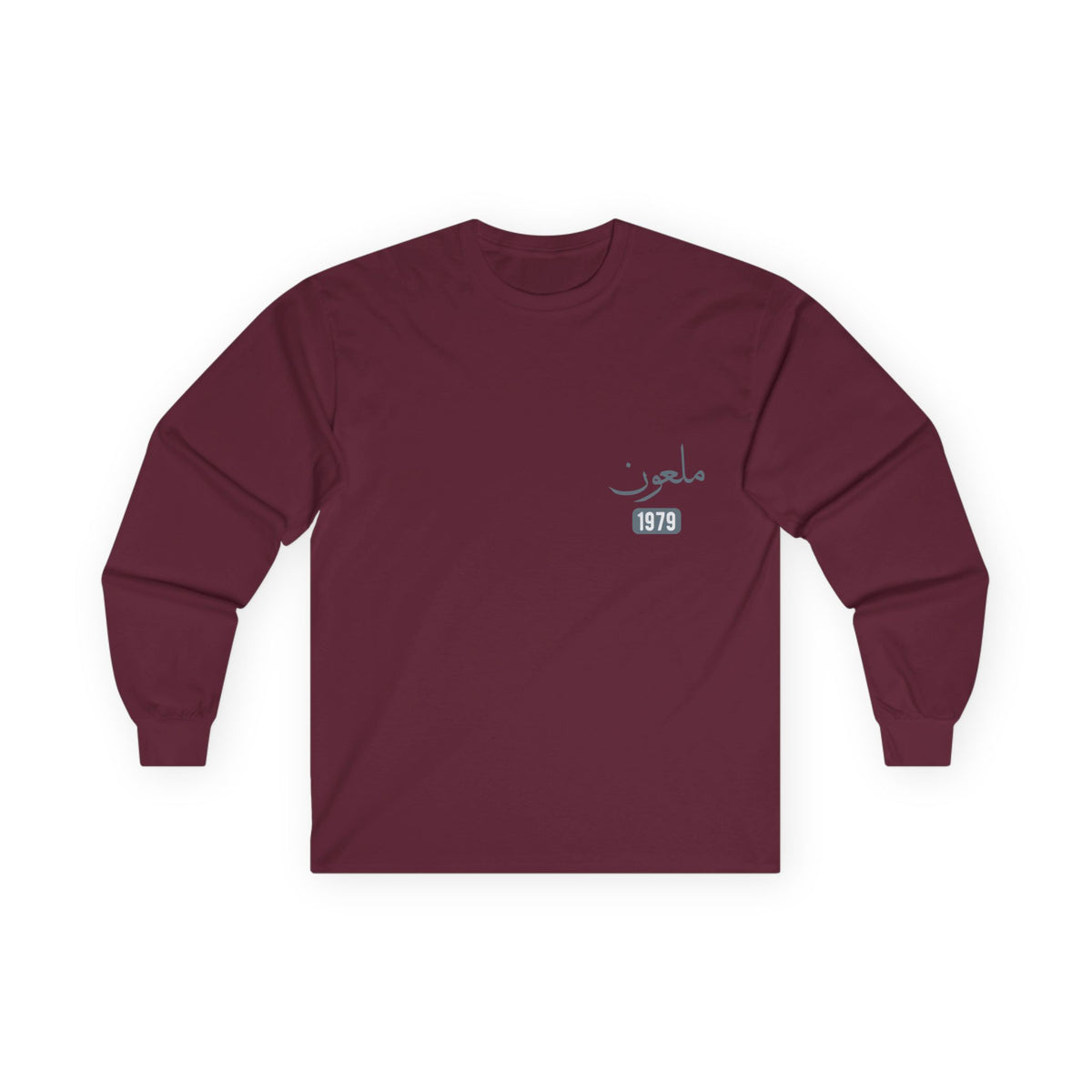 Mal'un — Cursed | Myrenium Armour of Angels | Unisex Long Sleeve