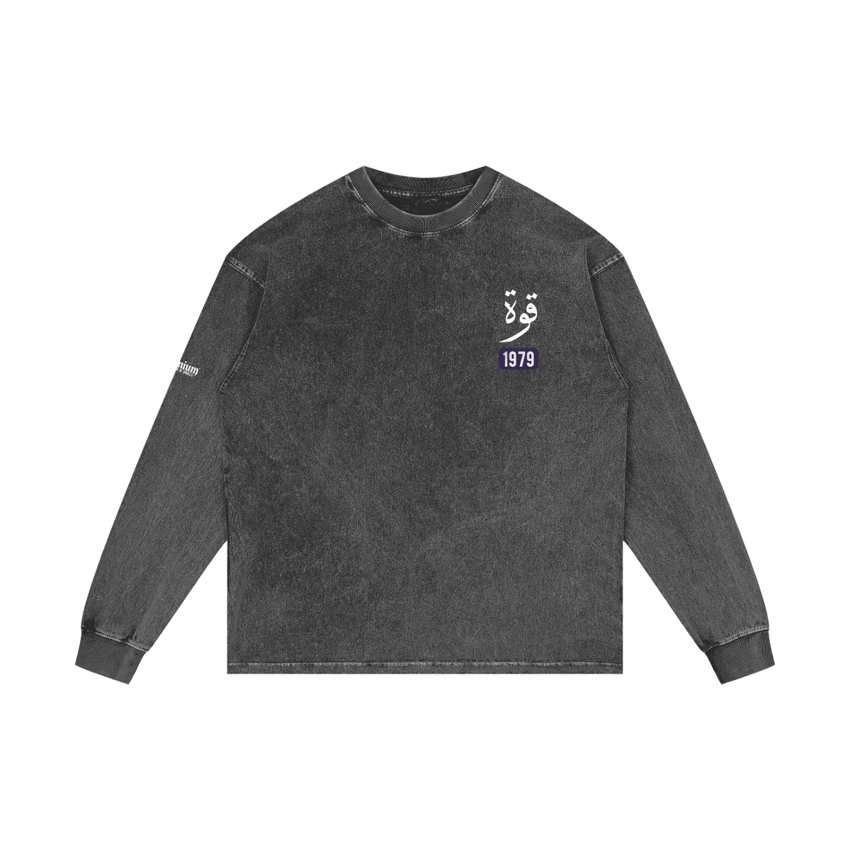 Quwwa - Strength | Myrenium Armour of Angels | Acid Wash Oversize Long Sleeve T-Shirt