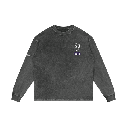 Quwwa - Strength | Myrenium Armour of Angels | Acid Wash Oversize Long Sleeve T-Shirt