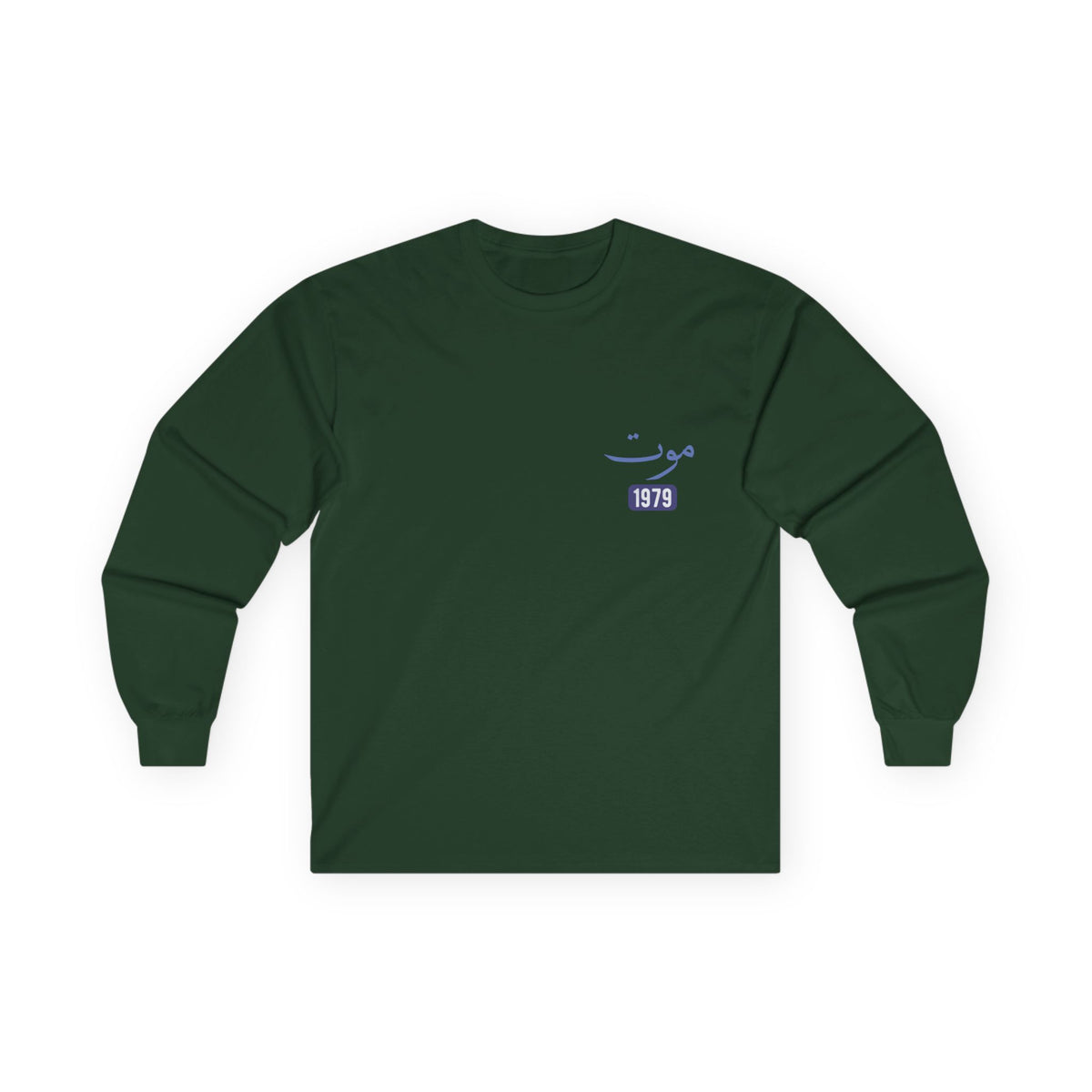 Mawt — Death | Myrenium Armour of Angels | Unisex Long Sleeve