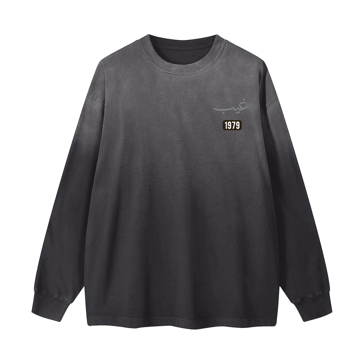 Ghayb - Unseen | Myrenium Armour of Angels | Color Degradé Unisex Long Sleeve T-Shirt