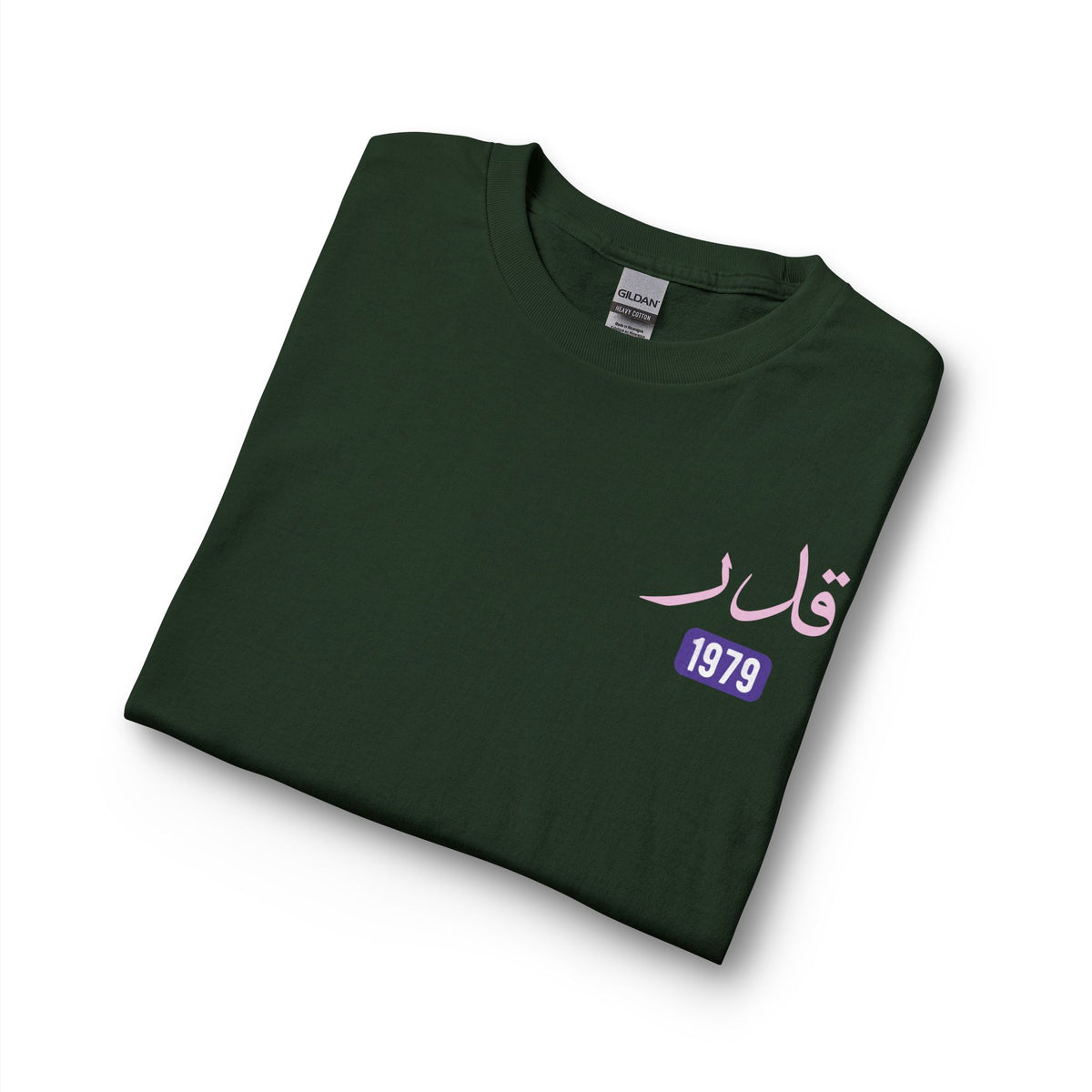 Qadar - Predestined | Myrenium Armour of Angels | Unisex Long Sleeve T-Shirt
