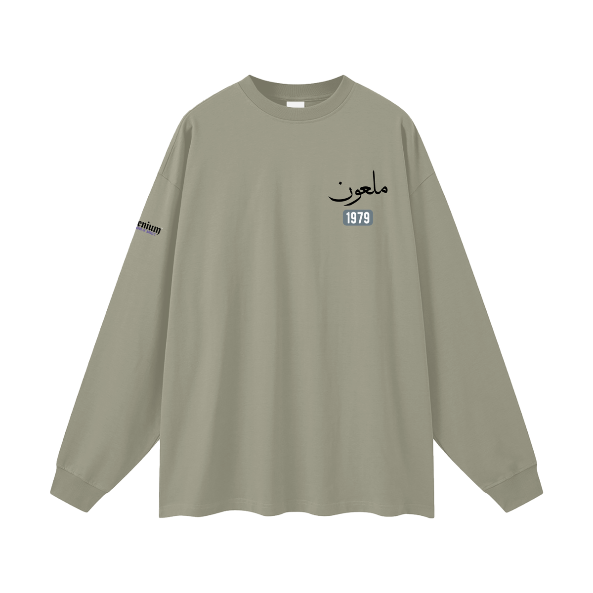 Mal'un | Myrenium | Oversized Unisex Long Sleeve T-Shirt