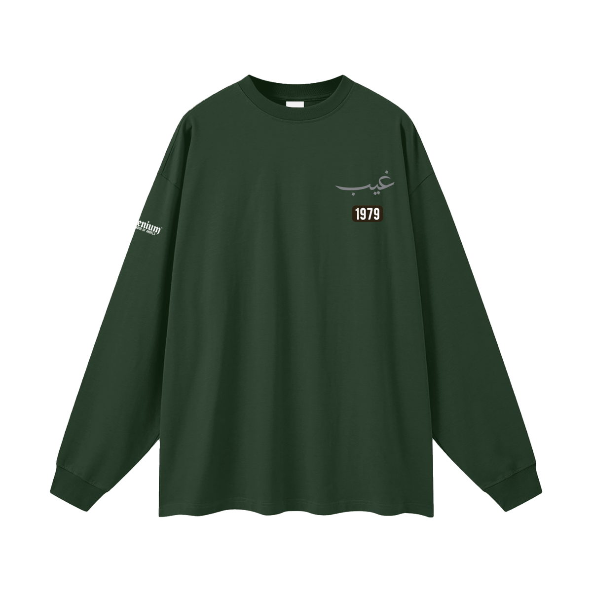Ghayb | Myrenium | Oversized Unisex Long Sleeve T-Shirt
