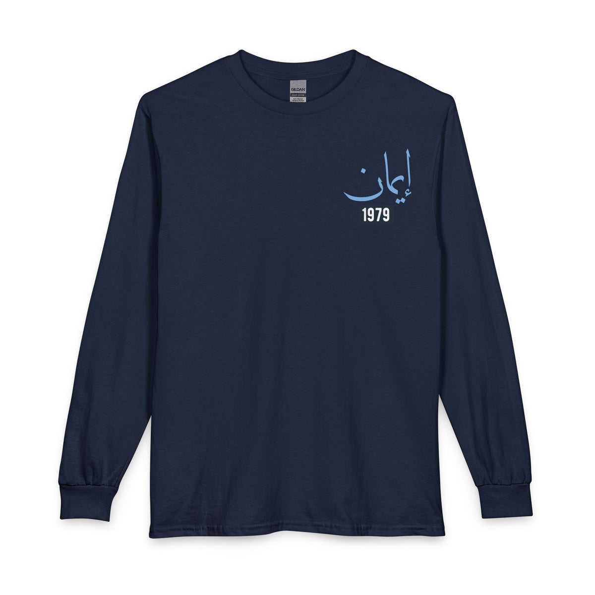 Imaan - Faith | Myrenium Armour of Angels | Unisex Long Sleeve T-Shirt