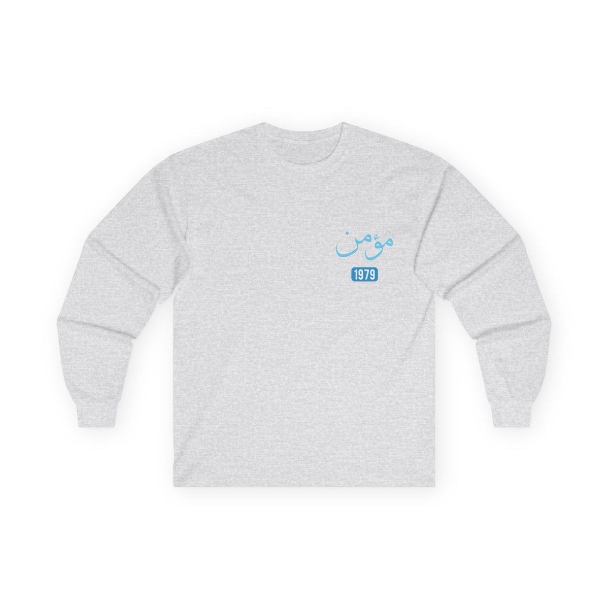 Mu'min — Believer | Myrenium Armour of Angels | Unisex Long Sleeve