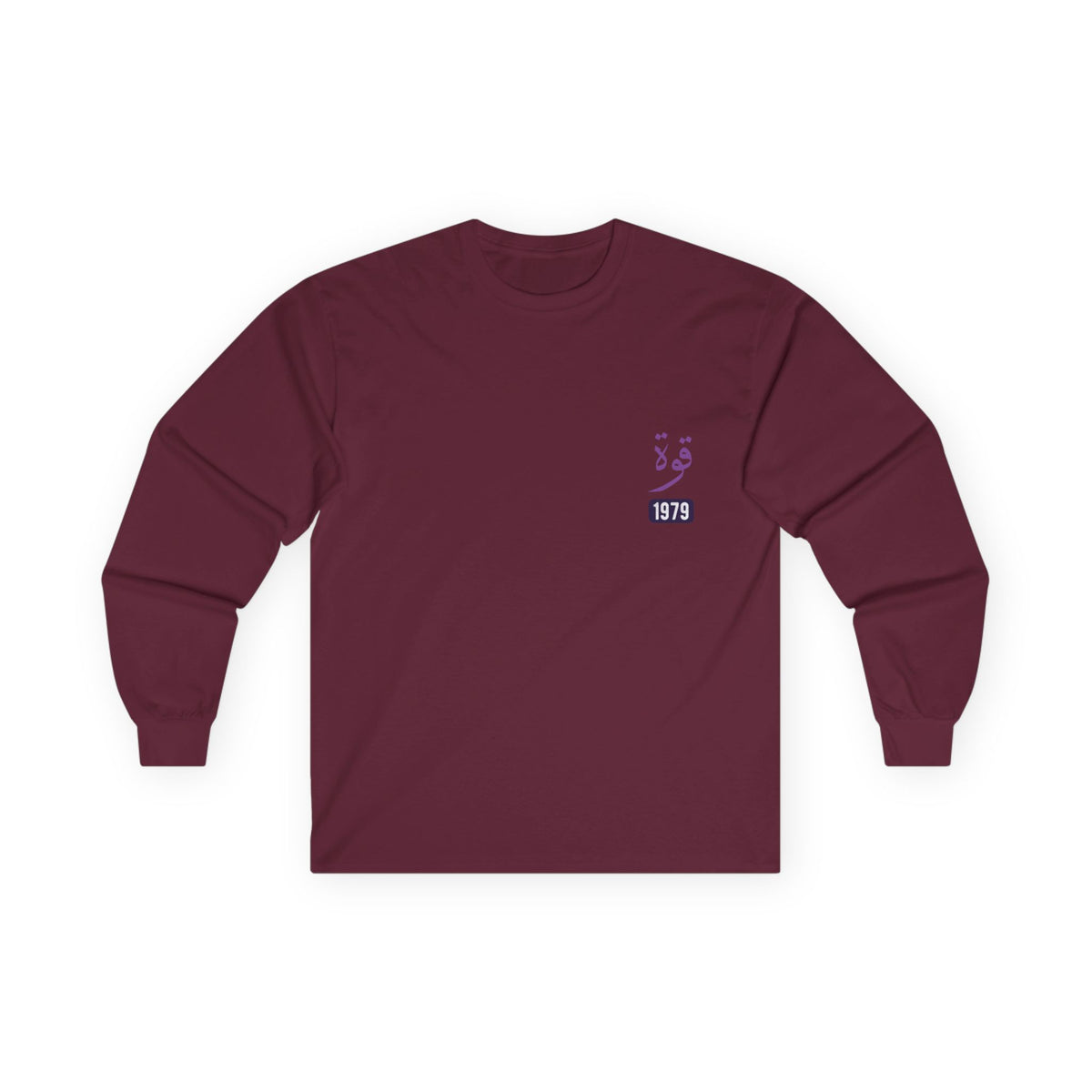 Quwwa — Strength | Myrenium Armour of Angels | Unisex Long Sleeve