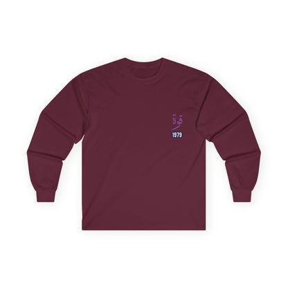 Quwwa — Strength | Myrenium Armour of Angels | Unisex Long Sleeve