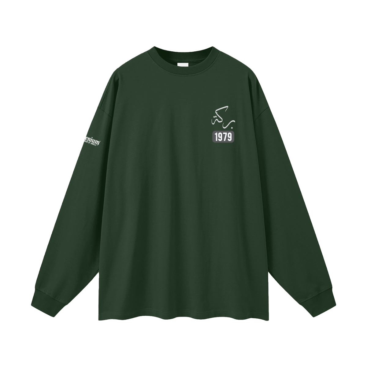 Barakah | Myrenium | Oversized Unisex Long Sleeve T-Shirt