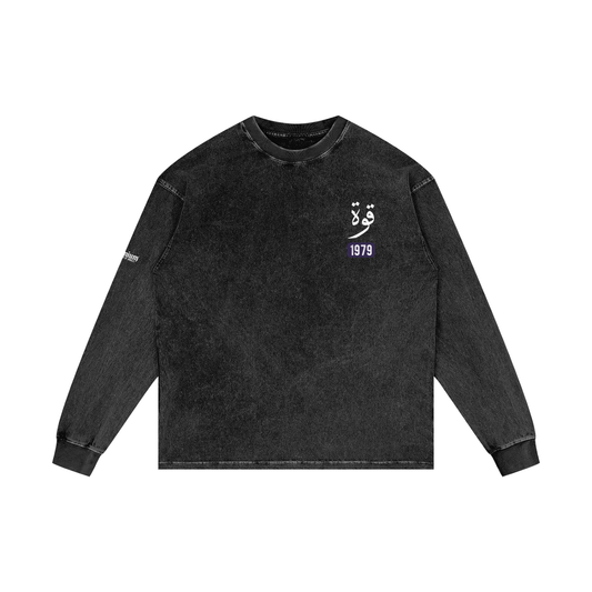 Quwwa - Strength | Myrenium Armour of Angels | Acid Wash Oversize Long Sleeve T-Shirt
