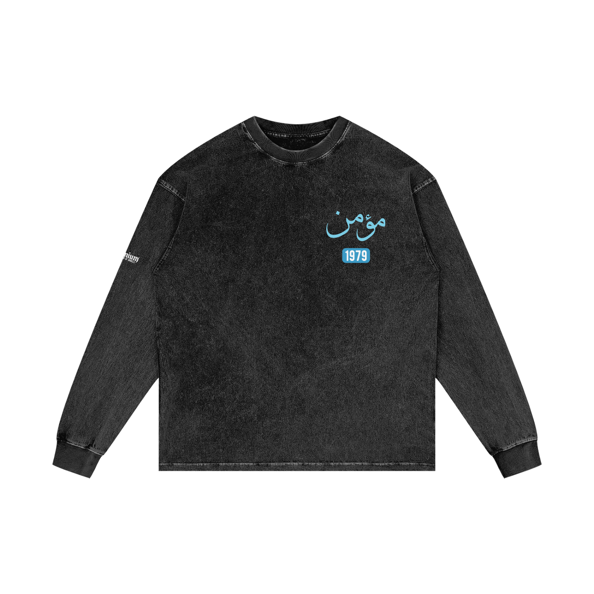 Mu'min - Believer | Myrenium Armour of Angels | Acid Wash Oversize Long Sleeve T-Shirt