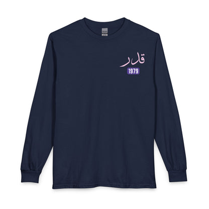 Qadar - Predestined | Myrenium Armour of Angels | Unisex Long Sleeve T-Shirt