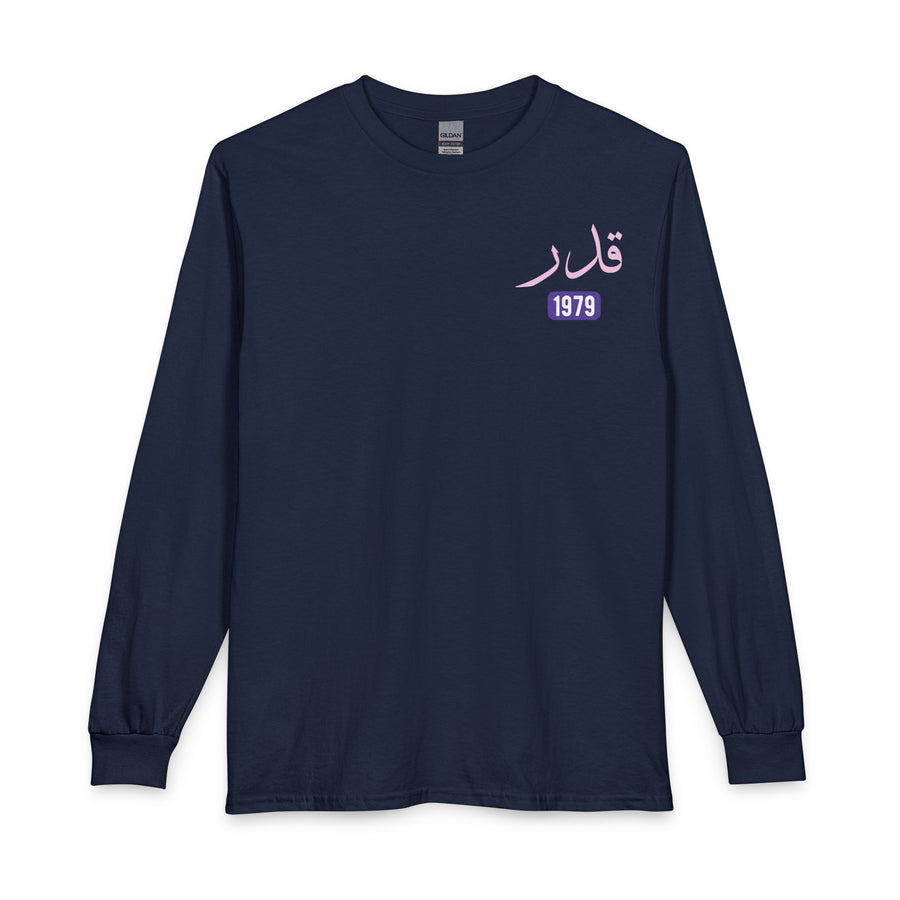Qadar - Predestined | Myrenium Armour of Angels | Unisex Long Sleeve T-Shirt
