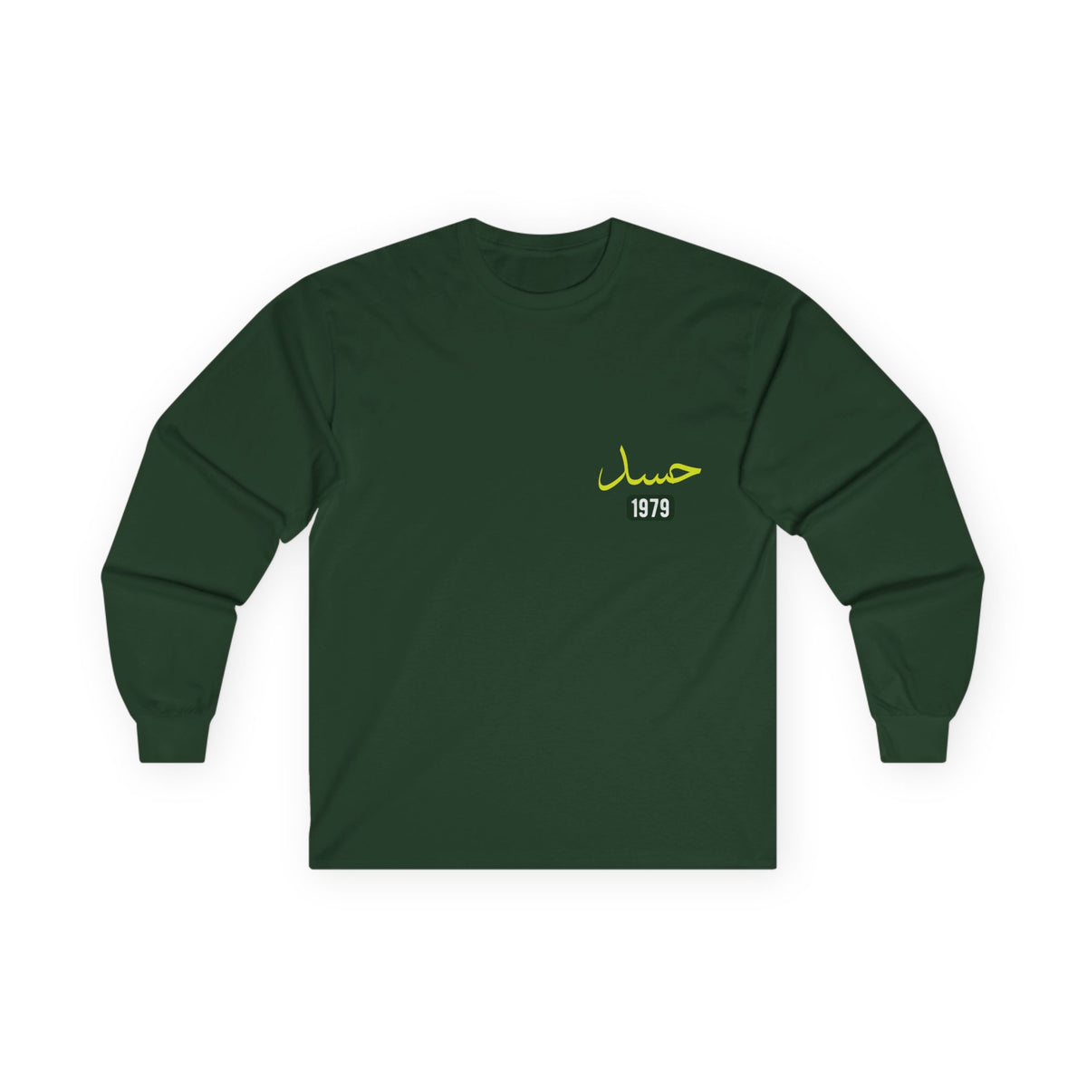 Hasad — Envy | Myrenium Armour of Angels | Unisex Long Sleeve