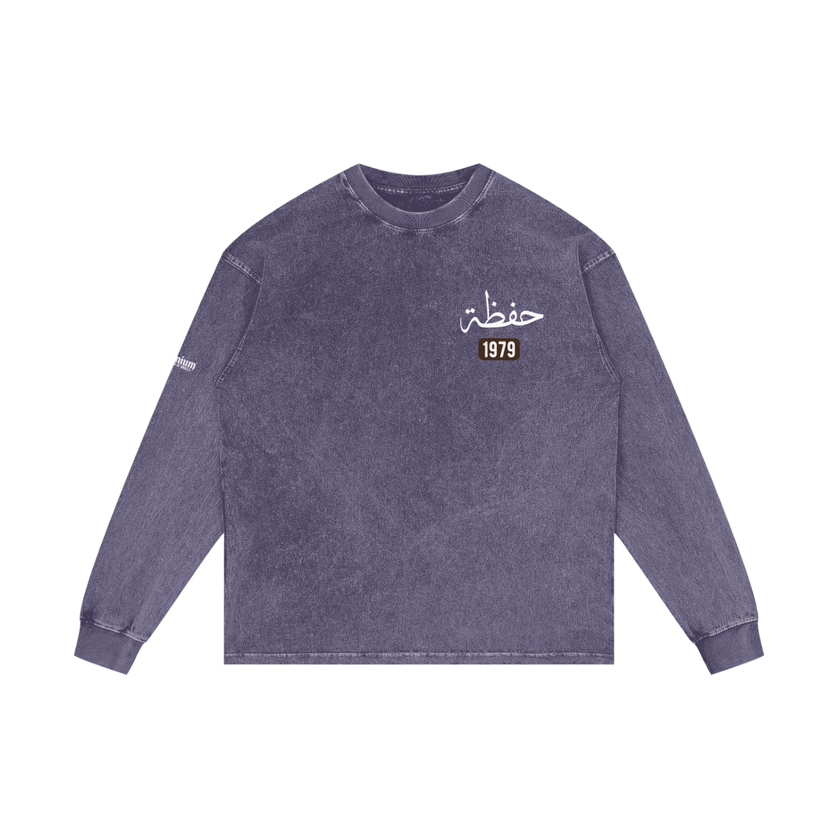 Hafadhah - Guardian Angel | Myrenium Armour of Angels | Acid Wash Oversize Long Sleeve T-Shirt