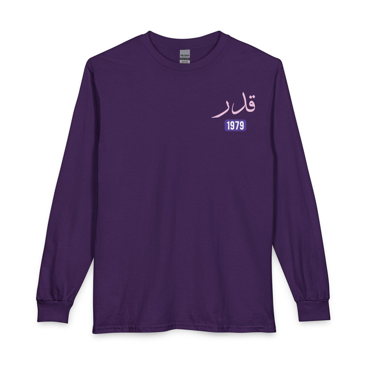 Qadar - Predestined | Myrenium Armour of Angels | Unisex Long Sleeve T-Shirt