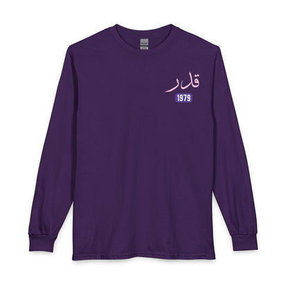 Qadar - Predestined | Myrenium Armour of Angels | Unisex Long Sleeve T-Shirt