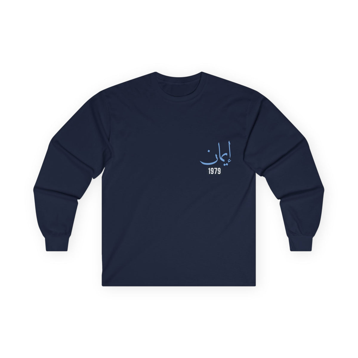 Imaan — Faith | Myrenium Armour of Angels | Unisex Long Sleeve