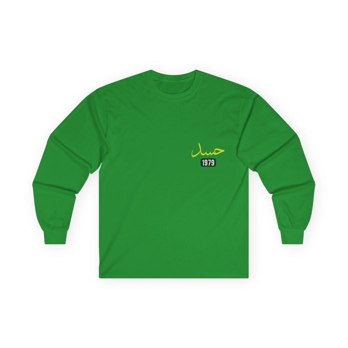 Hasad — Envy | Myrenium Armour of Angels | Unisex Long Sleeve
