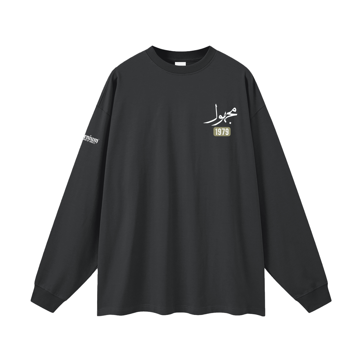 Majhul | Myrenium | Oversized Unisex Long Sleeve T-Shirt